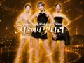 웬디X신슬기X문샤넬, K-뷰티 전문가들과 뭉쳤다…'샤인 온 인 서울' 출격