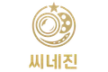씨네진