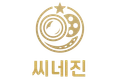 씨네진