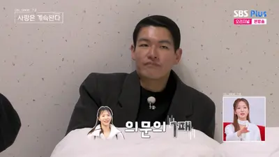 '나솔사계' 15기 영철, 직업 소개에도 24기 순자 귀엽지 않아…윤보미 상처받았다