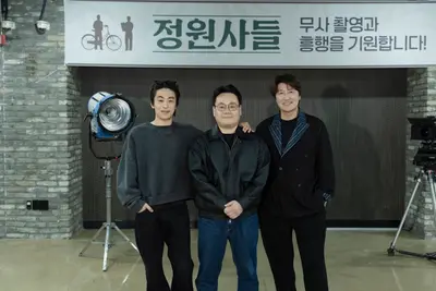 핸섬가이즈 감독 신작…송강호X구교환 코미디 '정원사들' 크랭크인
