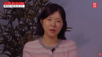 '나는 솔로' 31기 영자 