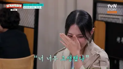 성형 수술 고백한 이지혜, 과거사 고백하며 눈물…서지영과의 만남까지