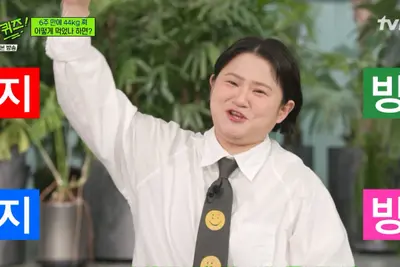 요요의 아이콘 김신영 
