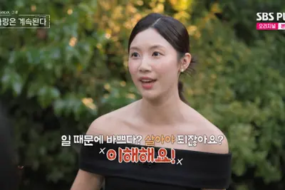 '나솔사계' 장미 기백에 밀리는 남자 출연자들…직업 뭐길래