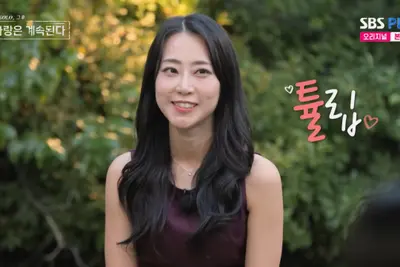 '나솔사계' 튤립 직업 공개에 출연자들 깜짝…MC 데프콘도 예상 못했어