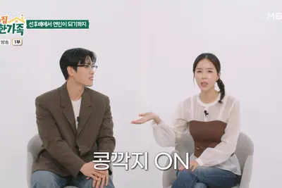 신지, 문원 정신머리 고쳐주려고 혼냈는데 3년 연애 끝에 결혼 