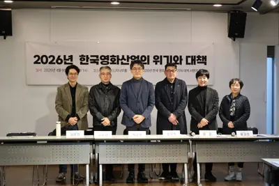 영화인 581명 뭉쳤다…한국 영화 살릴 '4대 처방' 제시