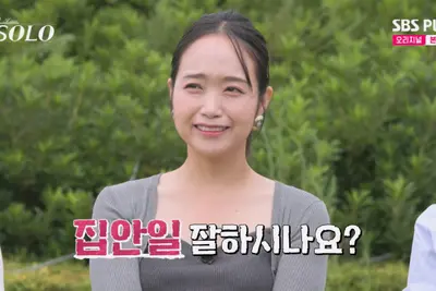 '나는 솔로' 29기 정숙, 직업 소개 중 