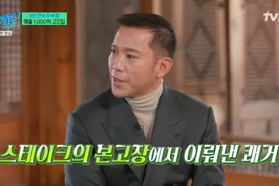 스테이크 본고장 뉴욕에서 8년 미슐랭 사이먼 킴, 부모님의 열정 덕분