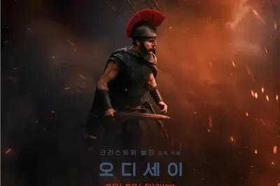 [기획] '오디세이' 원작과 예고편 비교 분석