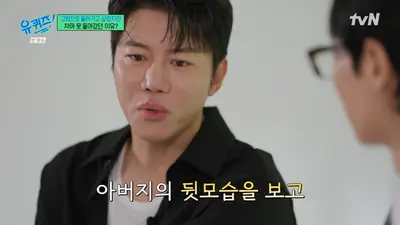 지금의 배우 음문석이 된 원동력은 아버지 
