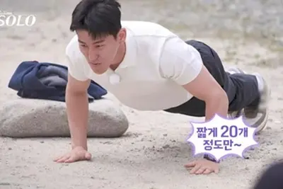 '나는 솔로' 33기 영철, 독도경비대 출신이라니…직업 소개에 감탄