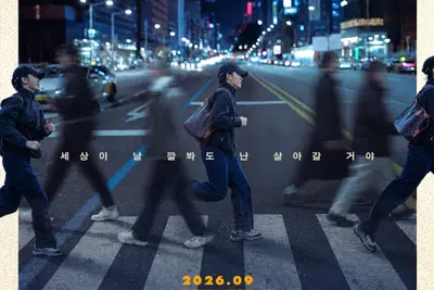 [씨네진 프리뷰] 세상의 속임수에 굴하지 않는 97년생 여성의 강렬한 돌파구…영화 '97 혜자, 표류기'