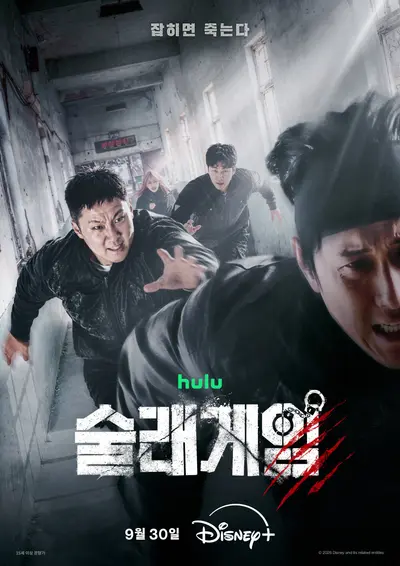 '피의 게임' 현정완 PD, 추격 서바이벌 '술래게임'으로 컴백