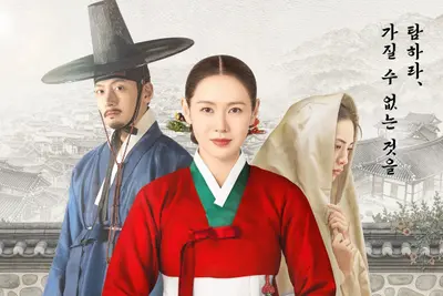 [씨네진 프리뷰] 21년 만에 돌아온 조선남녀상열지사…넷플릭스 '스캔들' 몇부작?