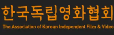 한독협, 독립영화 생태계 회복 4대 과제 요구… 
