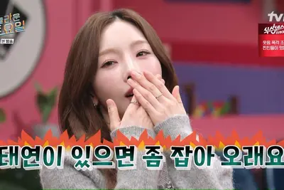 소녀시대 태연 때문에 북한 사람들 수용소 간다? '놀라운 토요일' 스튜디오 술렁