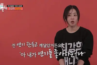 최강희, 5년 만의 반가운 연극 복귀… 스토킹 피해에 송은이 매니저 동행