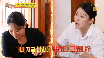 '사당귀' 자영업 도전 나서는 이문정, 정지선 충고에 