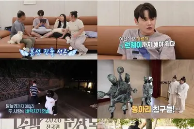 '살림남2' 박서진, 박물관 분장 놀이 도전…화려한 스타 뒤에 숨겨진 무명의 땀방울