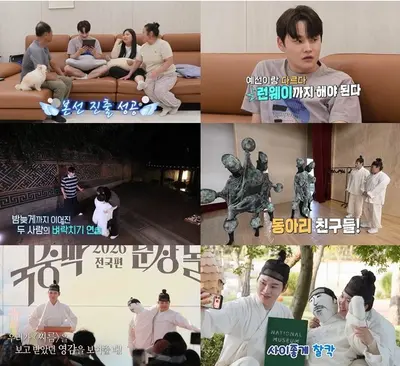 '살림남2' 박서진, 박물관 분장 놀이 도전…화려한 스타 뒤에 숨겨진 무명의 땀방울