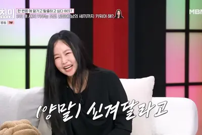오초희 