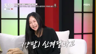 오초희 
