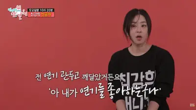 최강희, 5년 만의 반가운 연극 복귀… 스토킹 피해에 송은이 매니저 동행