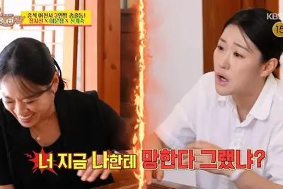 '사당귀' 자영업 도전 나서는 이문정, 정지선 충고에 
