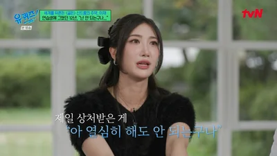 SM 데뷔 실패에 눈물 흘린 케데헌 이재 