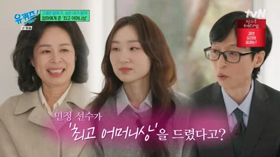 최민정 어머니, 10년간 25만 km 운전…딸 위해 모든 것 바쳤다