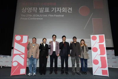 27회 전주국제영화제 상영작 발표…조금 낯선 안성기 만난다
