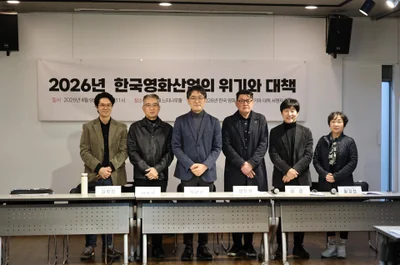 영화인 581명 뭉쳤다…한국 영화 살릴 '4대 처방' 제시