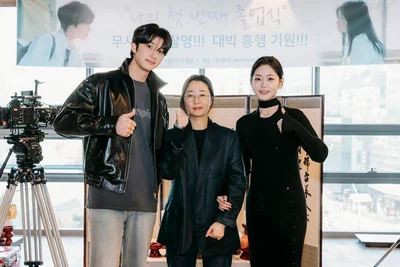 김재원·정수빈 '나의 첫 번째 졸업식' 크랭크인…위험한 10대 로맨스 시작