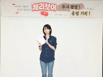 이재인, 이번에는 모태솔로 야설 작가 변신…영화 '체리보이' 크랭크인