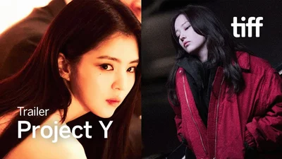 '프로젝트 Y' 티저, 2026 골든 트레일러 어워즈 후보 선정! PEEPS 제작사 눈길