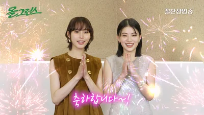 ‘올 그린스’ 두 주역, 韓 관객에 