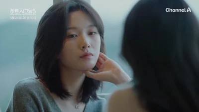 '하트시그널5' 강유경, 정규리와 본격적인 신경전 시작 