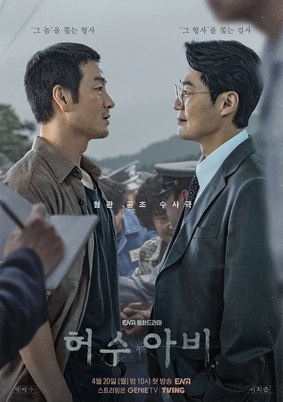 '살인의 추억'부터 '허수아비'까지…이춘재 사건이 계속 소환되는 이유