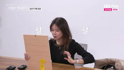 '나솔사계' 14년 전 짝 여자 출연자 이렇게 예뻐? 직업까지 눈길