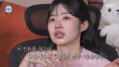 최지수, 감격의 눈물…9년 아르바이트로 학자금 대출 모두 갚았다