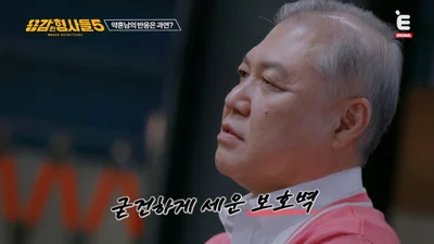 권일용도 벽에 부딪친 '파주 여성 암매장 사건' 세뇌가 이렇게 무섭다