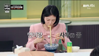 '냉장고를 부탁해' 신예은, 정호영 셰프 라멘에 흠뻑 빠졌다…이준영도 감탄