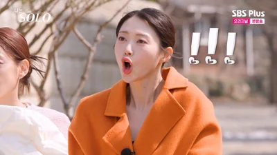 텐션 높은 '나는 솔로' 32기 영숙, 직업 뭐길래