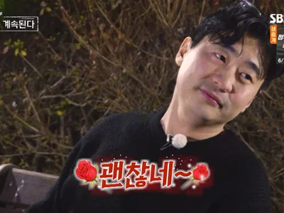 '나솔사계' 8기 영수 