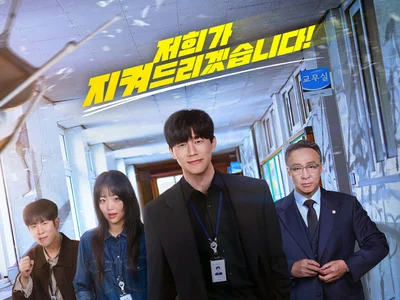 교권 침해에 맞서는 가장 통쾌한 방법…넷플릭스 '참교육' 몇부작?