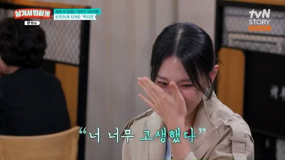성형 수술 고백한 이지혜, 과거사 고백하며 눈물…서지영과의 만남까지