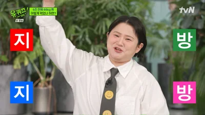 요요의 아이콘 김신영 