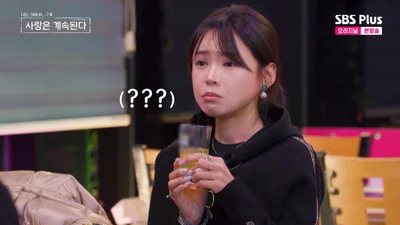 '나솔사계' 여자 4호 